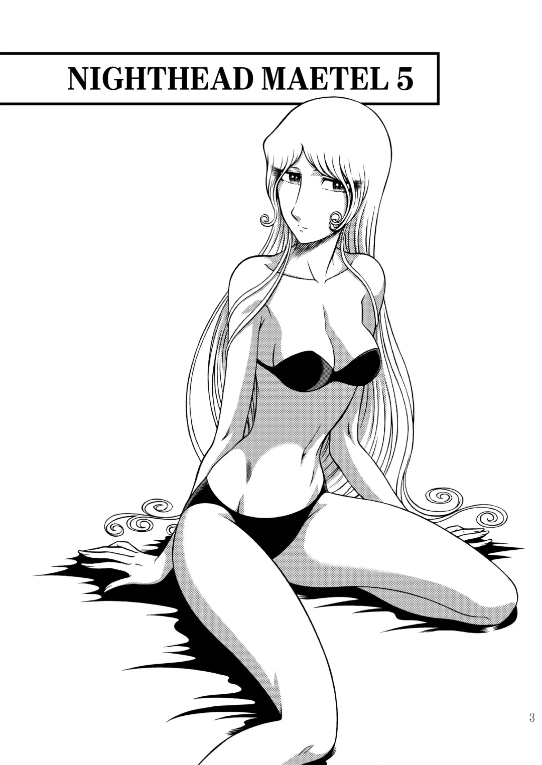 [Aratamaru] NIGHTHEAD MAETEL 5 Fhentai - Page 2