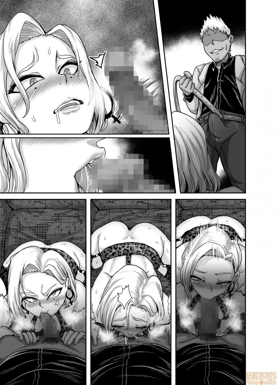 [Juna Juna Juice] 性欲に勝てないオンナ（人造人間）+ フルカラー4ページ漫画（ラフタリア＆ツナデ） Fhentai - Page 60