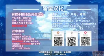 [Juna Juna Juice] 性欲に勝てないオンナ（人造人間）+ フルカラー4ページ漫画（ラフタリア＆ツナデ） Fhentai - Page 85