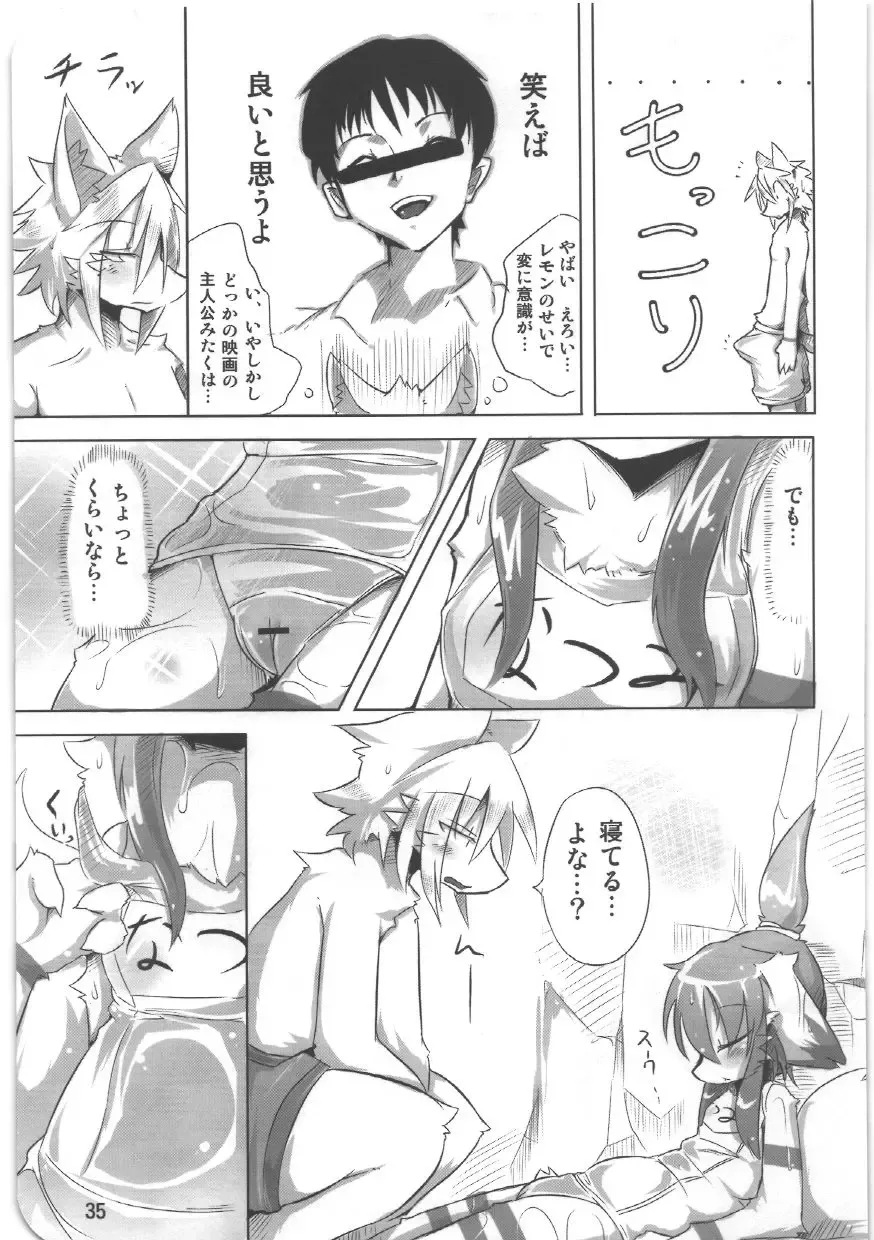 [Ro] Kemosuku! Fhentai - Page 31