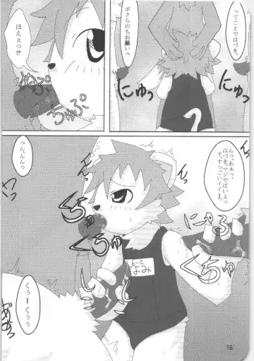 [Ro] Kemosuku! Fhentai - Page 14