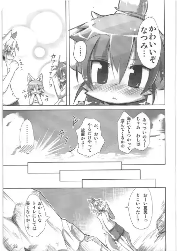 [Ro] Kemosuku! Fhentai - Page 29