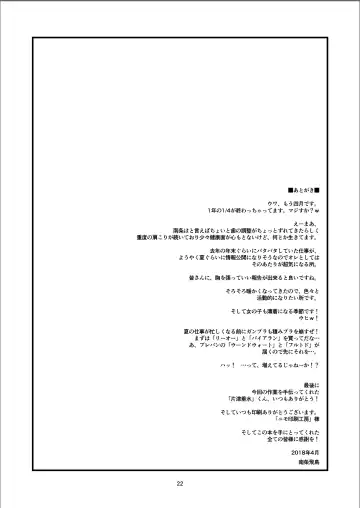 [Nanjou Asuka] Chikashitsu - basement | Basement Fhentai - Page 24