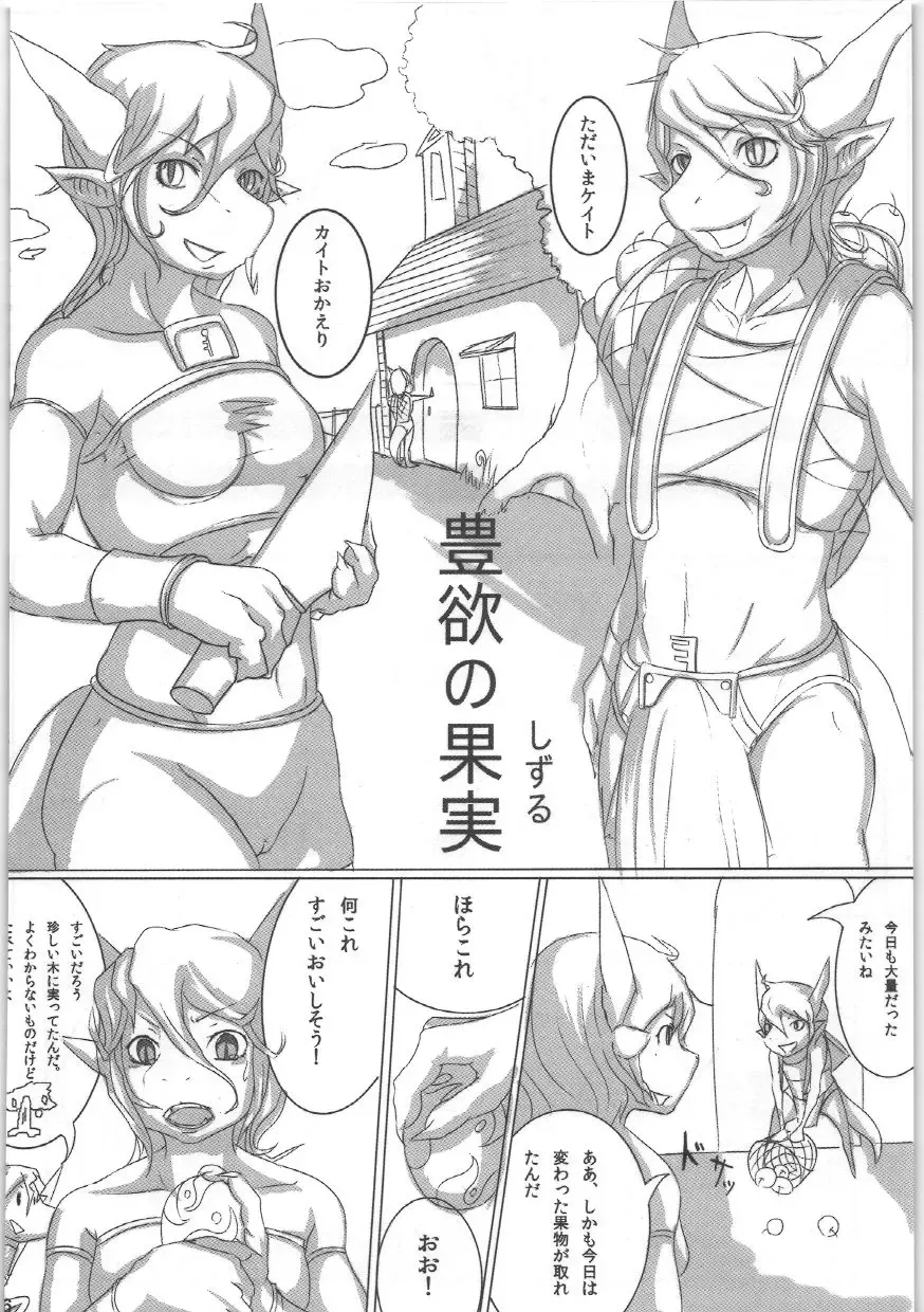 [Yoo Oona] Boite Sucre Fhentai - Page 17