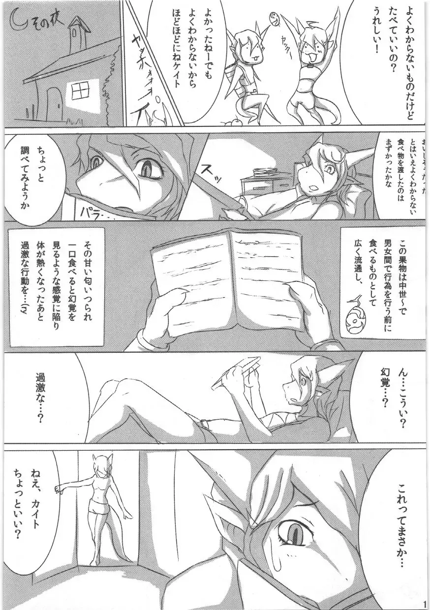 [Yoo Oona] Boite Sucre Fhentai - Page 18