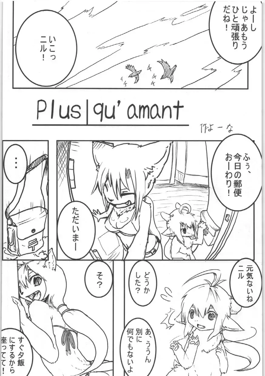 [Yoo Oona] Boite Sucre Fhentai - Page 7