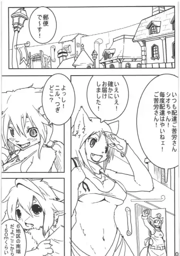 [Yoo Oona] Boite Sucre Fhentai - Page 6