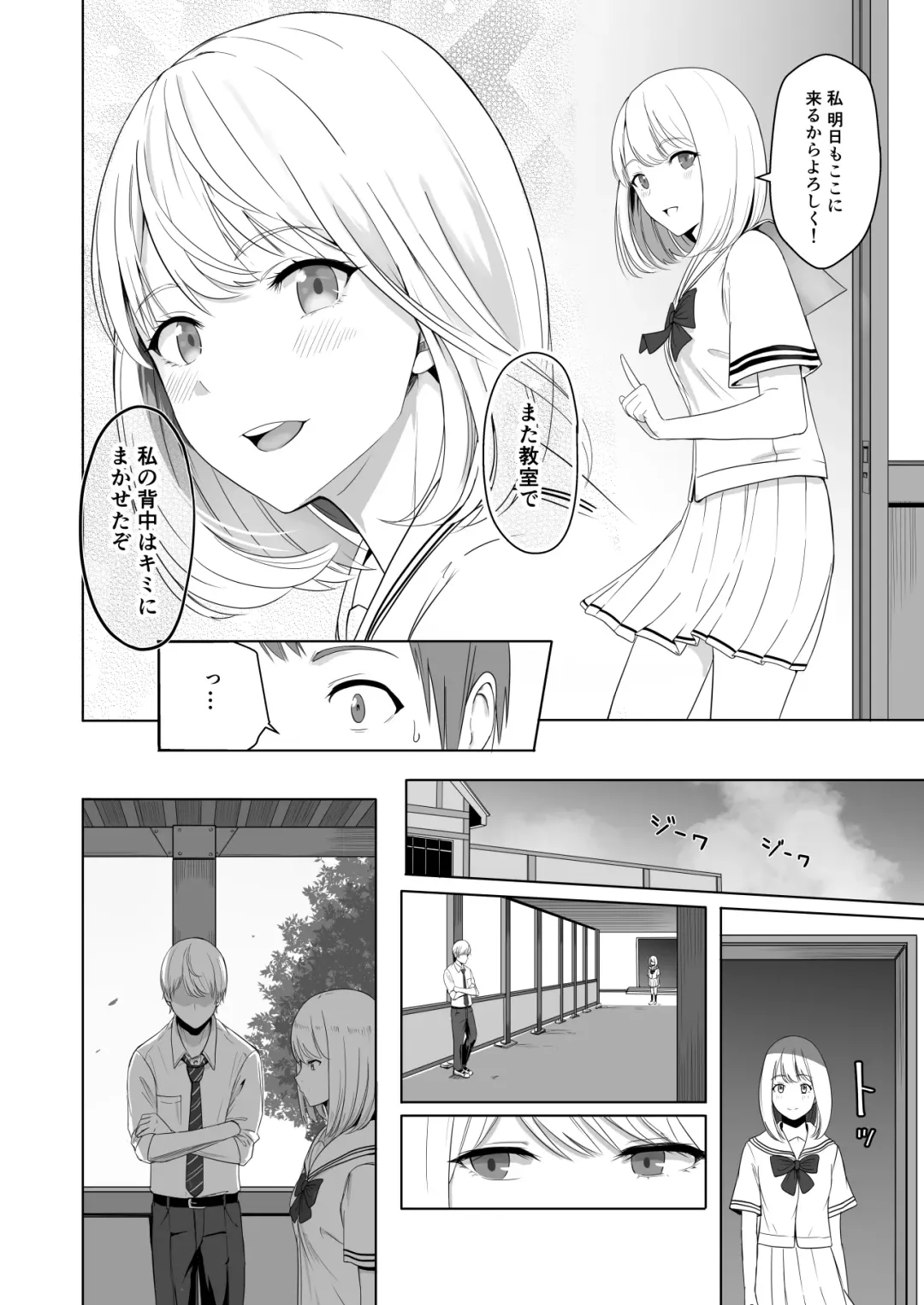 [Syukurin] Kimi ga Tame. 2 Ichikawa Inori ~Kanraku Hen~ Fhentai - Page 25