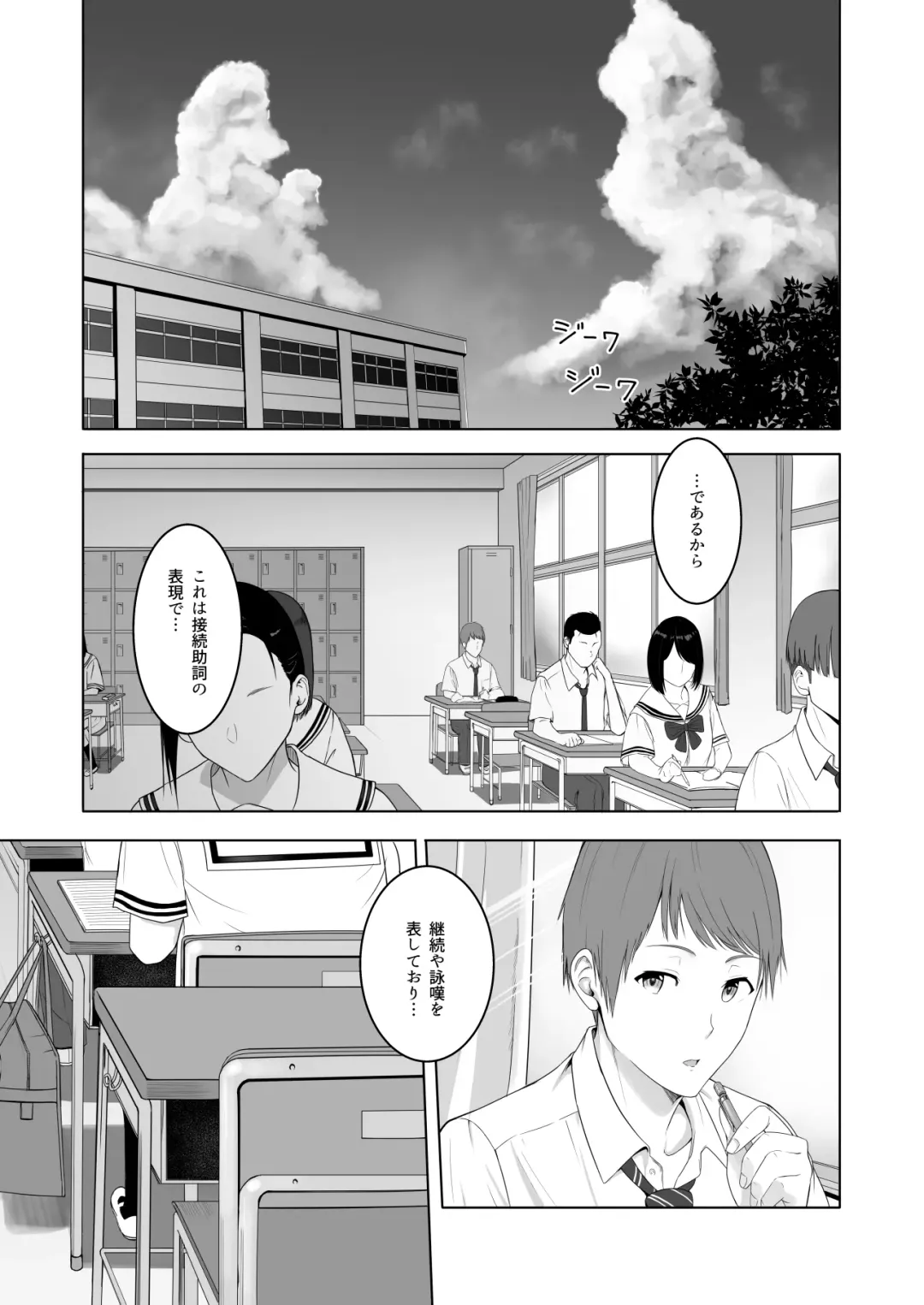 [Syukurin] Kimi ga Tame. 2 Ichikawa Inori ~Kanraku Hen~ Fhentai - Page 4