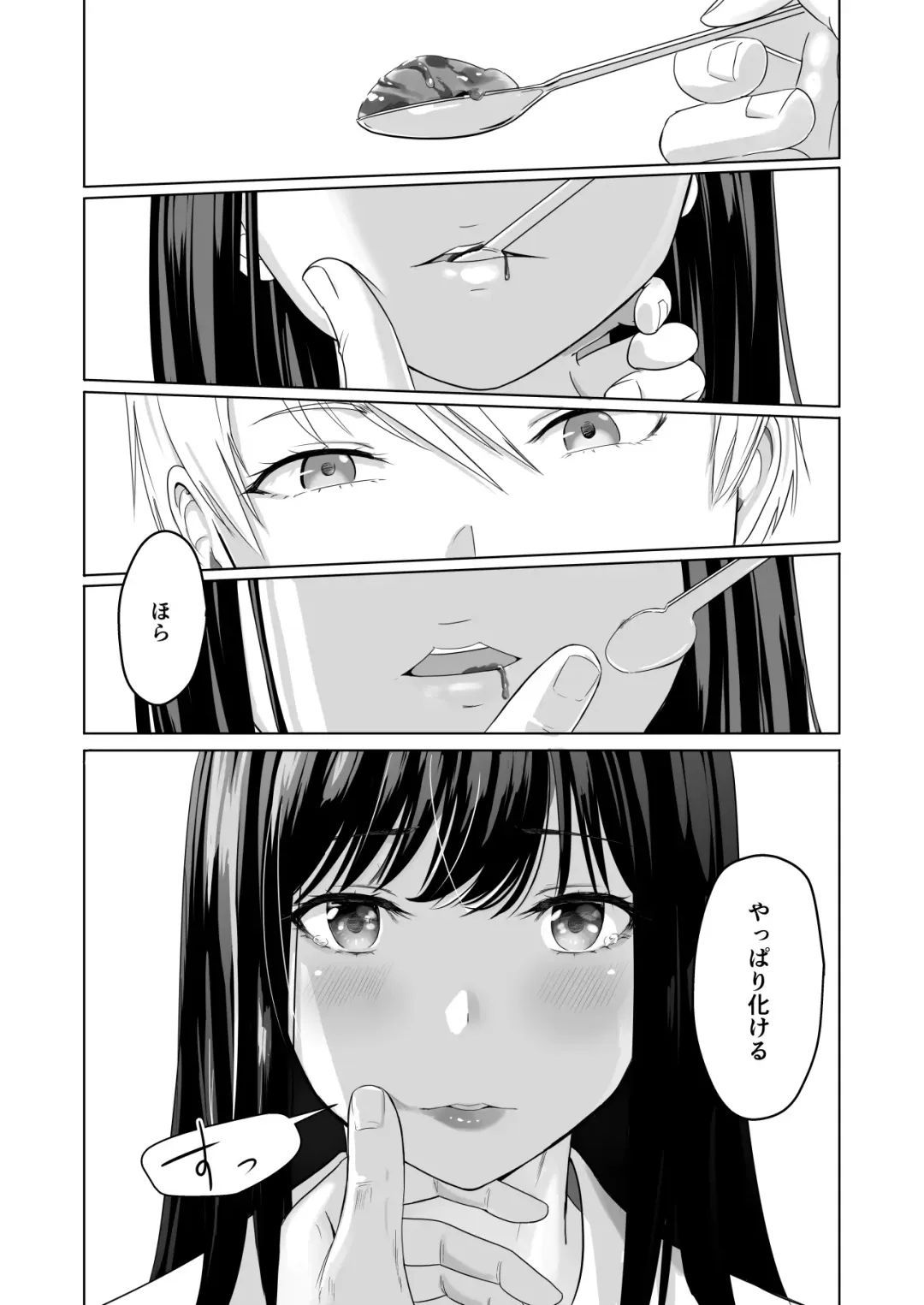 [Syukurin] Kimi ga Tame. 2 Ichikawa Inori ~Kanraku Hen~ Fhentai - Page 48