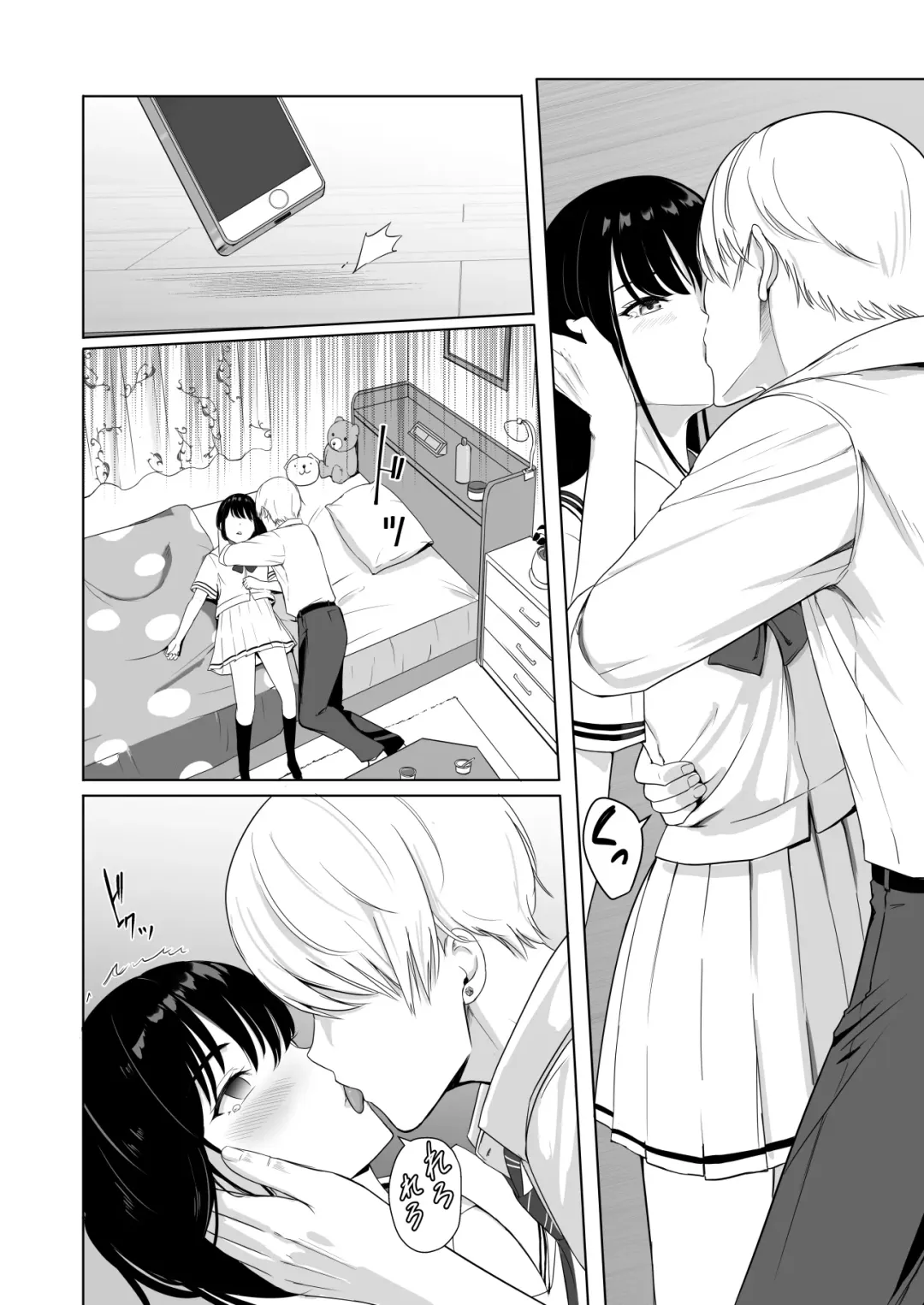 [Syukurin] Kimi ga Tame. 2 Ichikawa Inori ~Kanraku Hen~ Fhentai - Page 49