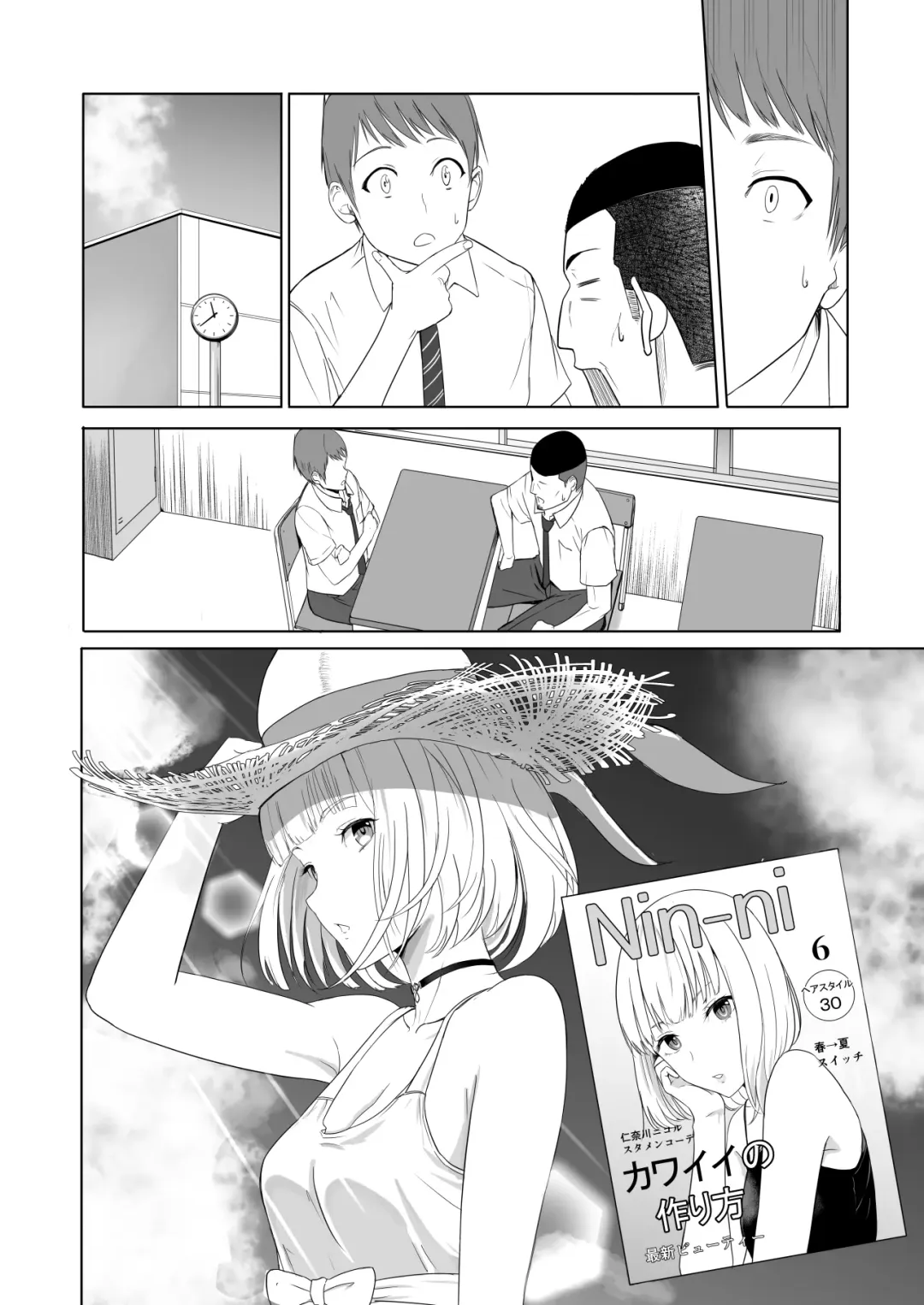 [Syukurin] Kimi ga Tame. 2 Ichikawa Inori ~Kanraku Hen~ Fhentai - Page 91