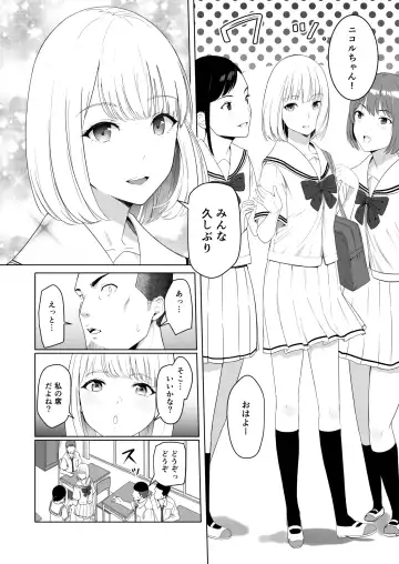 [Syukurin] Kimi ga Tame. 2 Ichikawa Inori ~Kanraku Hen~ Fhentai - Page 11