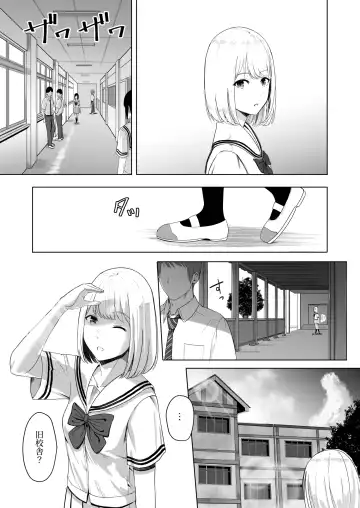 [Syukurin] Kimi ga Tame. 2 Ichikawa Inori ~Kanraku Hen~ Fhentai - Page 14