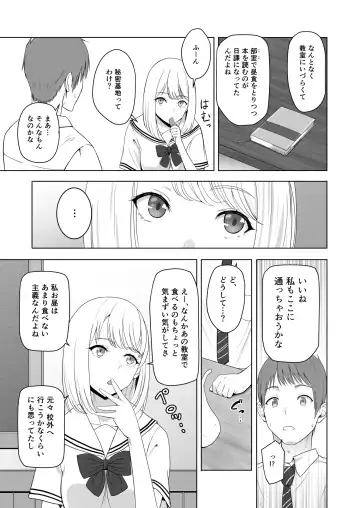 [Syukurin] Kimi ga Tame. 2 Ichikawa Inori ~Kanraku Hen~ Fhentai - Page 22