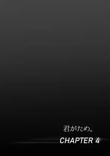 [Syukurin] Kimi ga Tame. 2 Ichikawa Inori ~Kanraku Hen~ Fhentai - Page 33