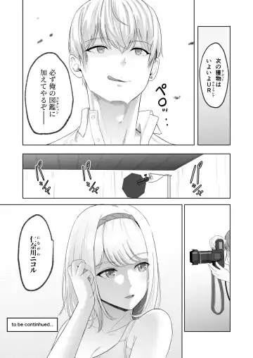 [Syukurin] Kimi ga Tame. 2 Ichikawa Inori ~Kanraku Hen~ Fhentai - Page 86