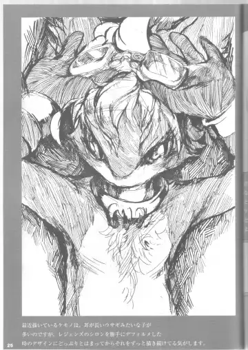 [Eixin] Mofumofu 2 Fhentai - Page 24