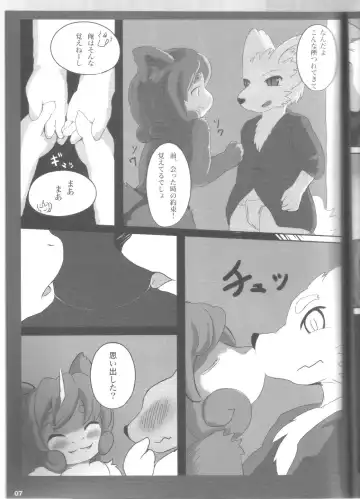 [Eixin] Mofumofu 2 Fhentai - Page 6