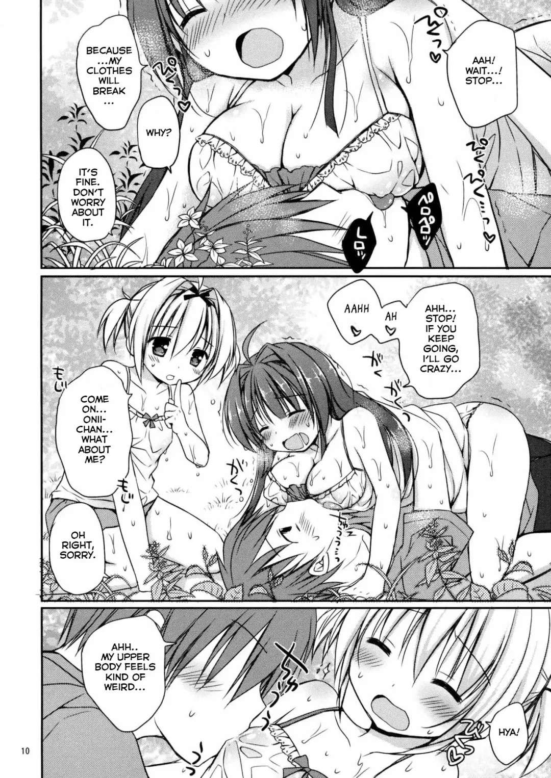 [Rico - Taca] Icha Love x AneImo Sweet Pudding 3 Fhentai - Page 11