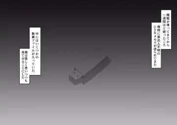 [Iwao] Orihime Netorare...? Fhentai - Page 4