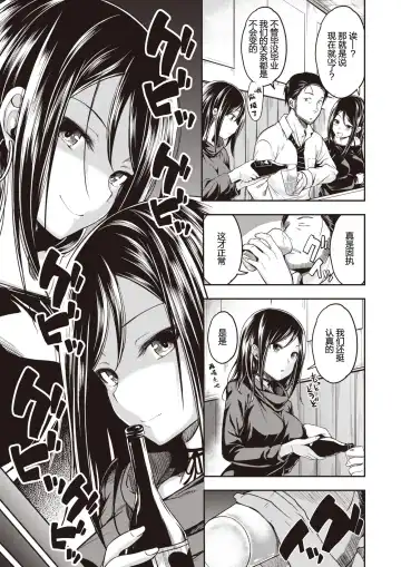 [Naruko] Twins STRIKE!! Fhentai - Page 4