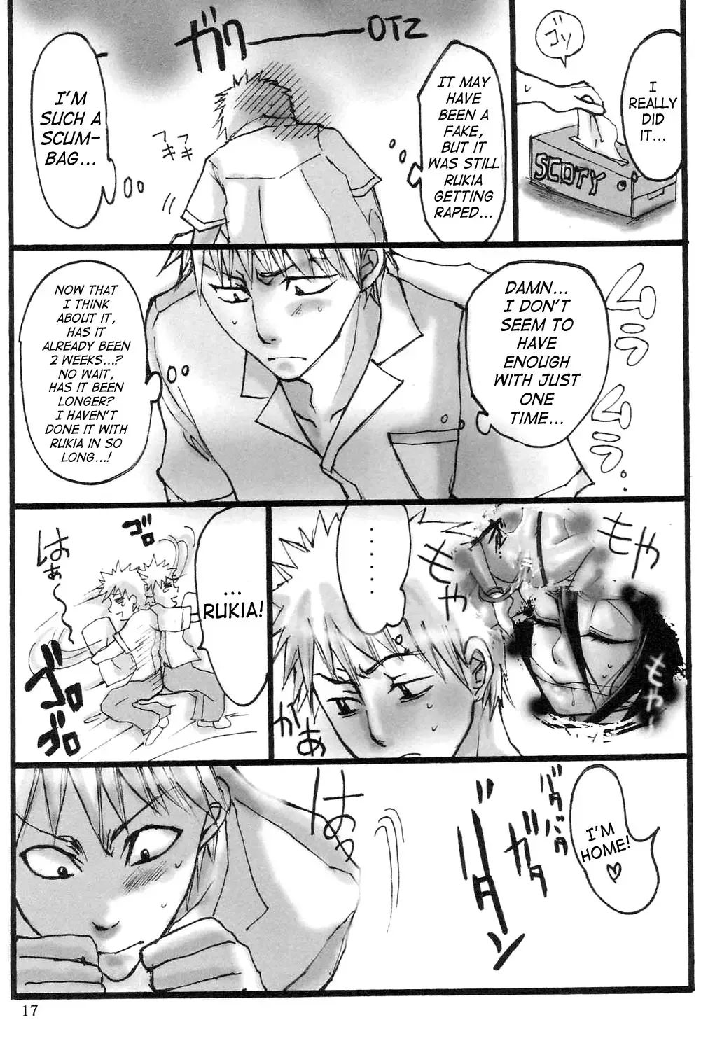 [Gatari] Kuchiki Rukia Kinbaku Fhentai - Page 16