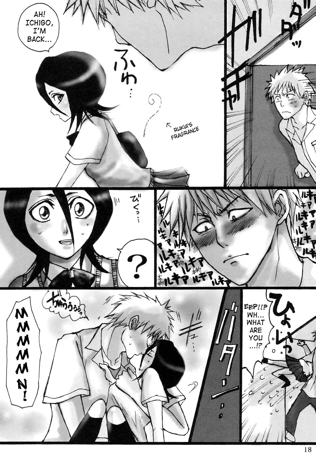 [Gatari] Kuchiki Rukia Kinbaku Fhentai - Page 17