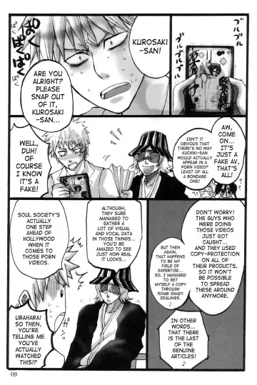 [Gatari] Kuchiki Rukia Kinbaku Fhentai - Page 8