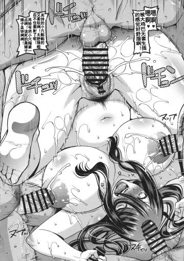 [Utamaro] Ero Douga Haishin ga Shumi no Oku-san no Namahame Rankou Koukai Maso Benki Fhentai - Page 14