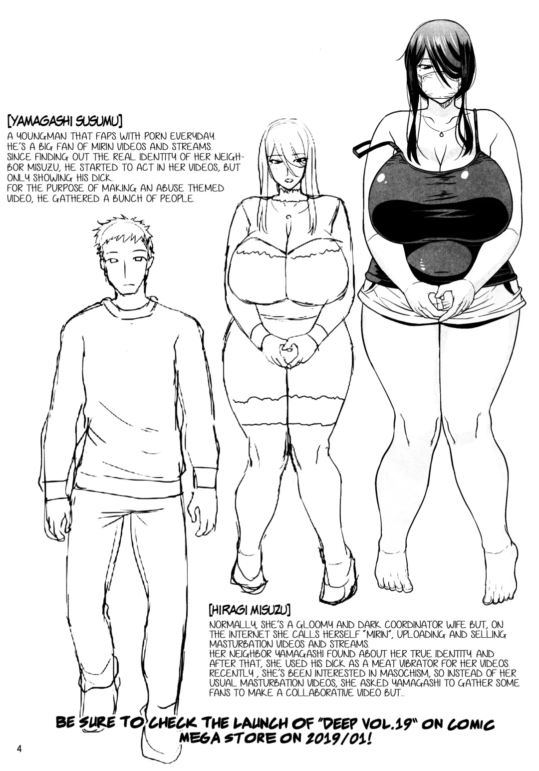 [Utamaro] Ero Douga Haishin ga Shumi no Oku-san no Namahame Rankou Koukai Maso Benki Fhentai - Page 4