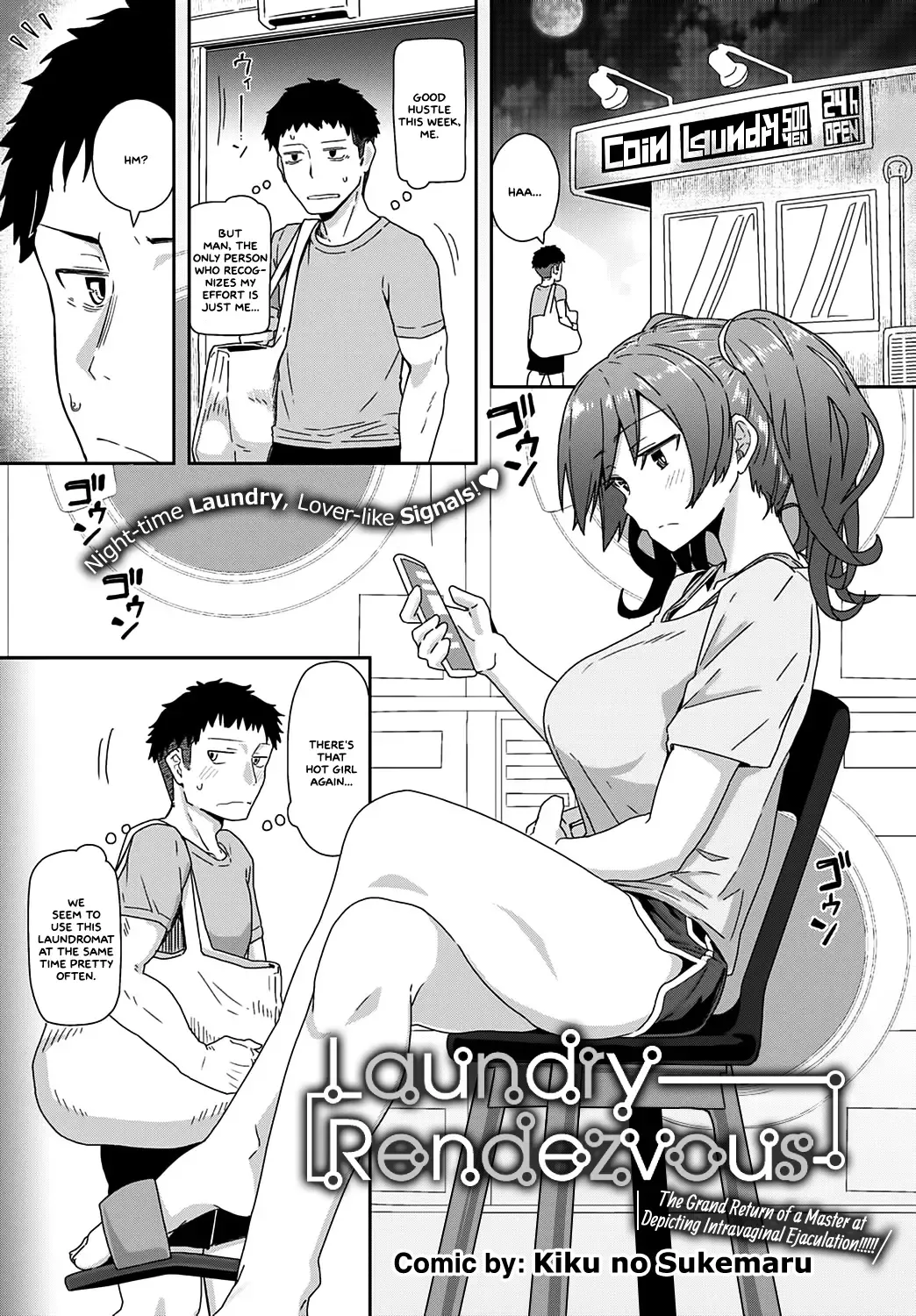 [Kikunosukemaru] Laundry Rendezvous Fhentai - Page 1