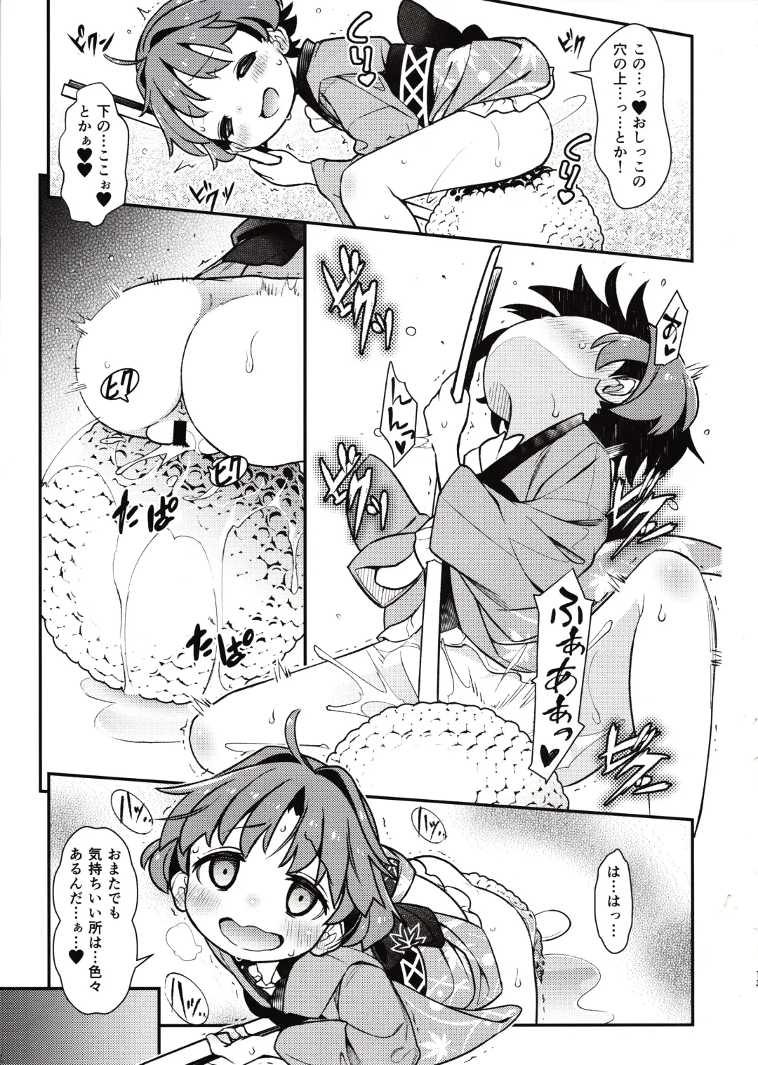 [Haniwa Hao] Hitori Ecchi ni Kyoumi Shinshin Fhentai - Page 12