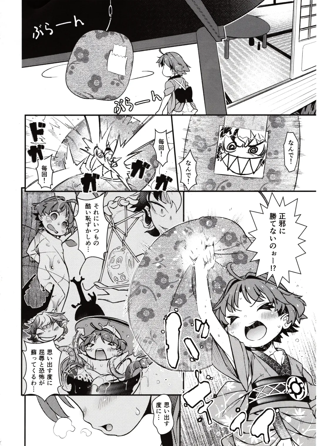 [Haniwa Hao] Hitori Ecchi ni Kyoumi Shinshin Fhentai - Page 3