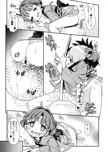 [Haniwa Hao] Hitori Ecchi ni Kyoumi Shinshin Fhentai - Page 12