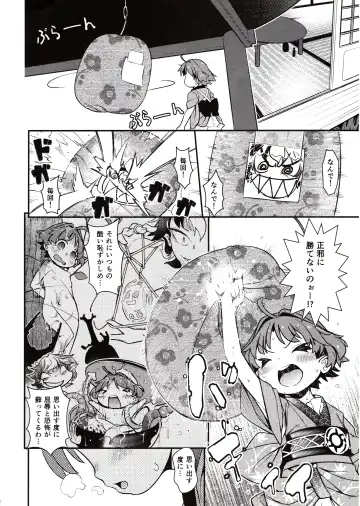 [Haniwa Hao] Hitori Ecchi ni Kyoumi Shinshin Fhentai - Page 3