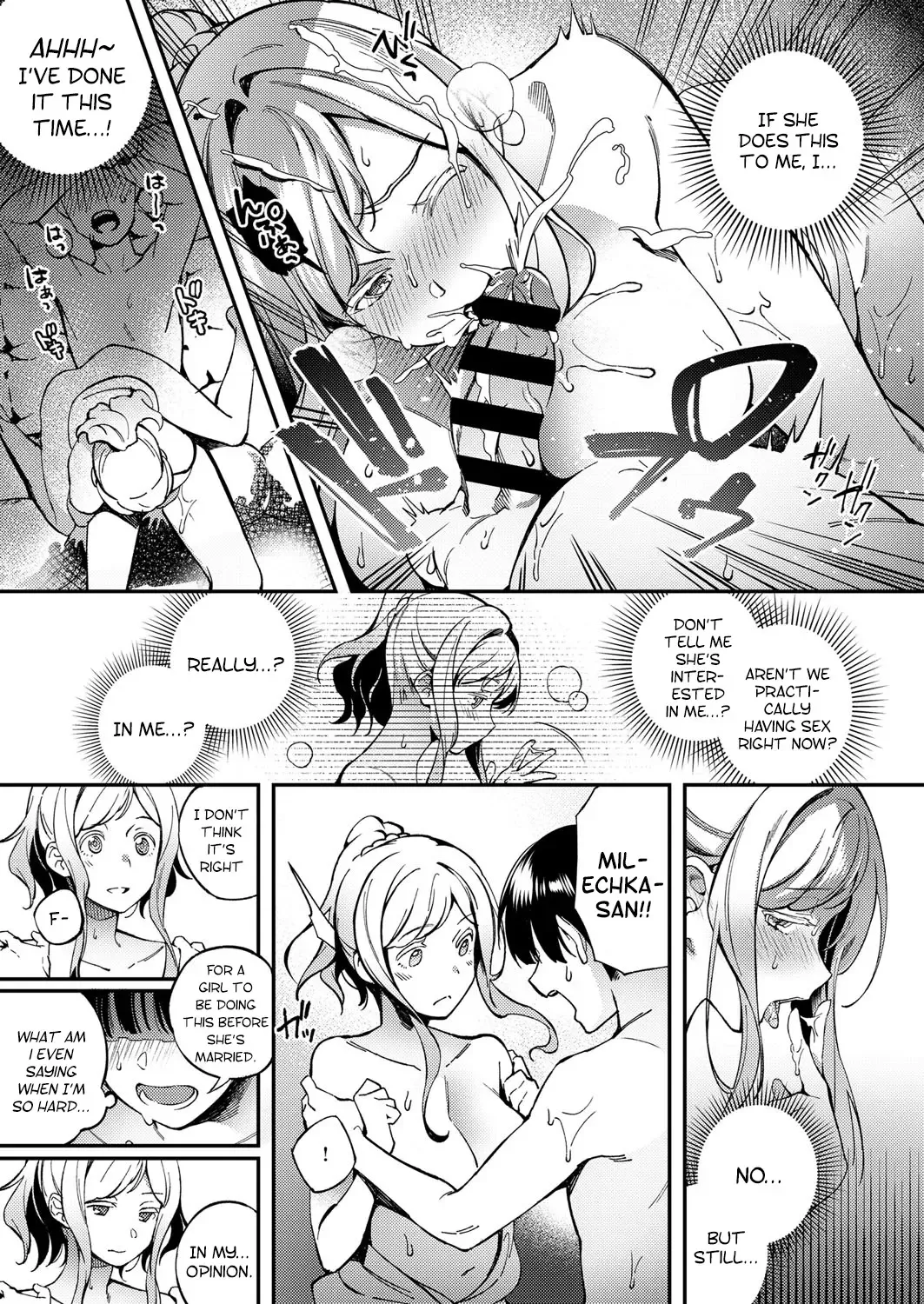 [Yuzushiko] Korolevna Fhentai - Page 13
