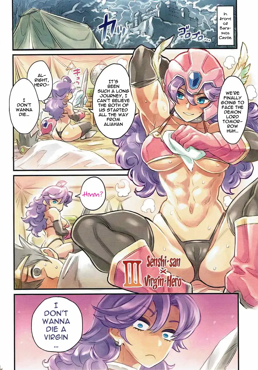 [Mimonel] Nakama to Issen Koechau Hon ~DQ Hen 2~ | A Book About Crossing The Line With Companions ~DQ Edition~ 2 Fhentai - Page 3