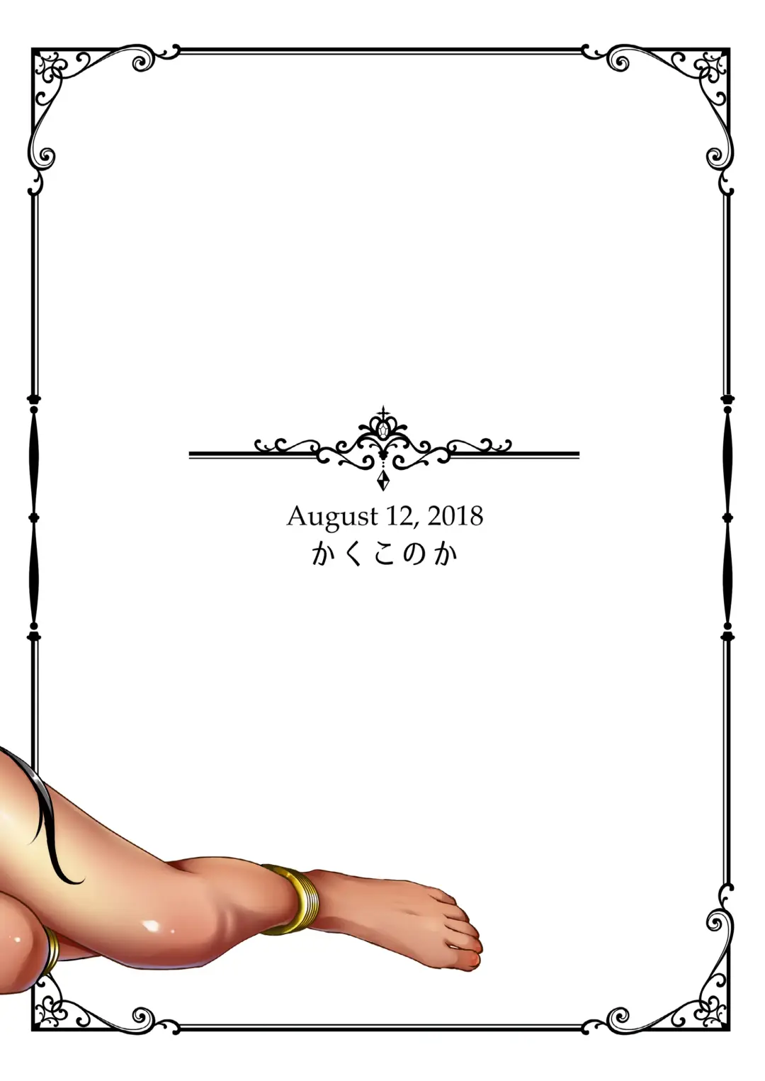 [Menoko] Shounen Sekiyuou no Pet Fhentai - Page 17