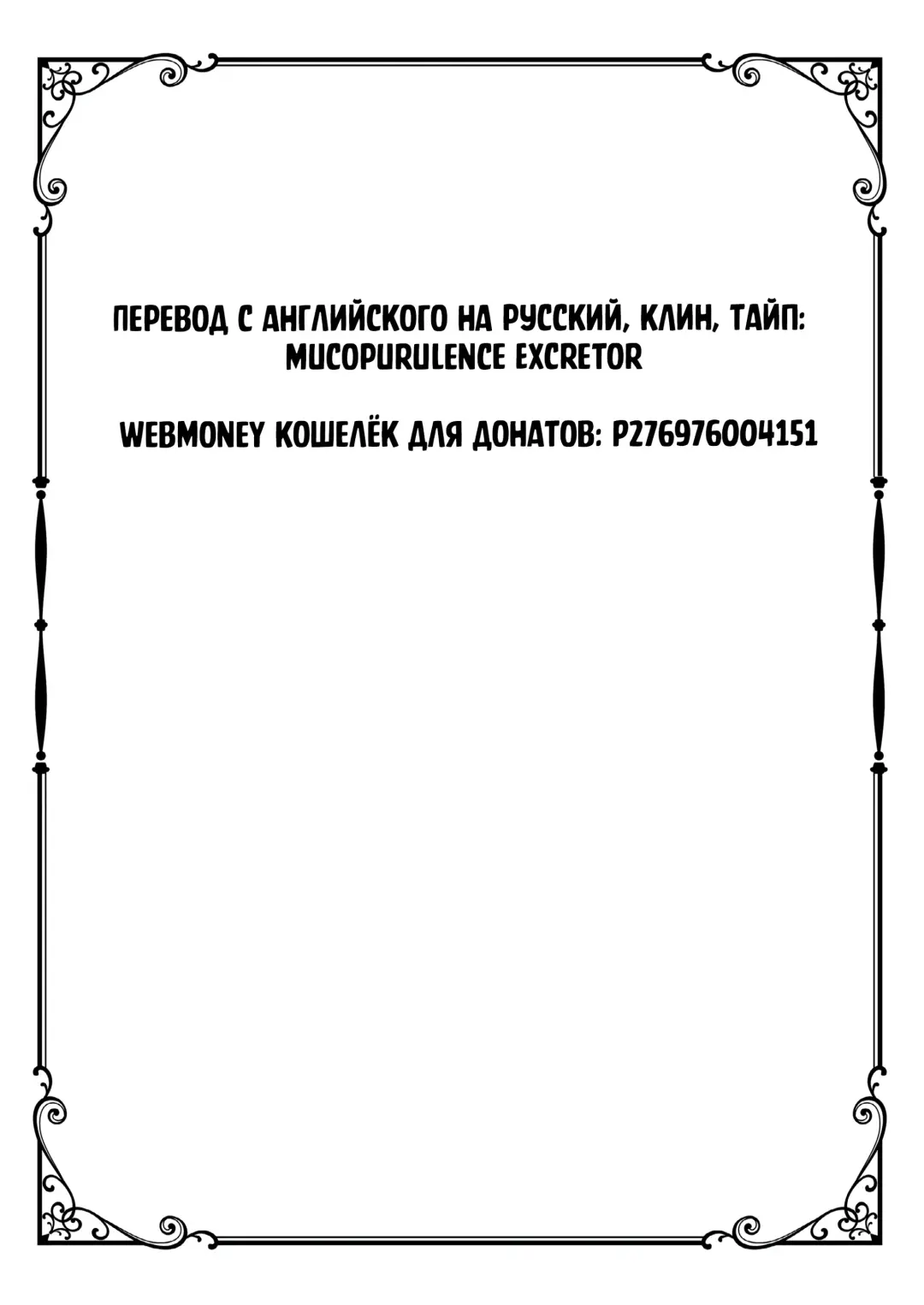 [Menoko] Shounen Sekiyuou no Pet Fhentai - Page 18