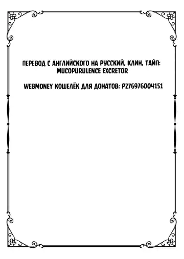 [Menoko] Shounen Sekiyuou no Pet Fhentai - Page 18