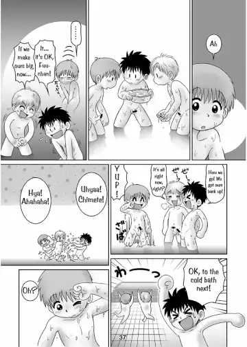 [Mitsui Jun] Weiner Onsen | Weiner Hot Springs Fhentai - Page 3