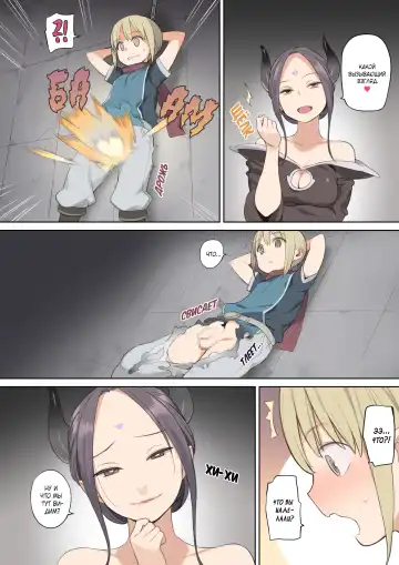 [Nora Higuma] Toraware Yuusha to Maou (Onna) to Elf Fhentai - Page 3