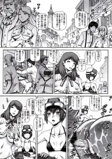 [Type.90] EMPIRE HARD CORE 2017 WINTER Fhentai - Page 3