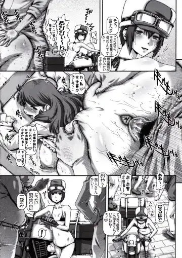 [Type.90] EMPIRE HARD CORE 2017 WINTER Fhentai - Page 5