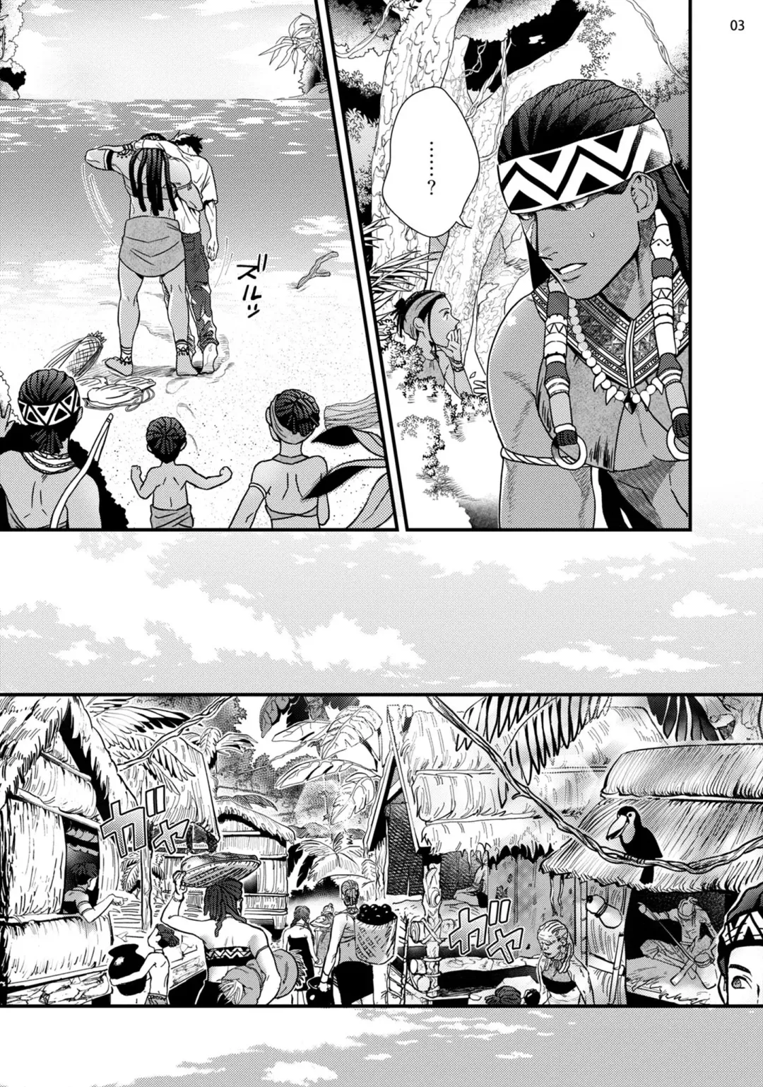 [Ken] Uruwashiki Shangri-La de Kyousei Kouhai | 在美丽的香格里拉強制交配 Fhentai - Page 4