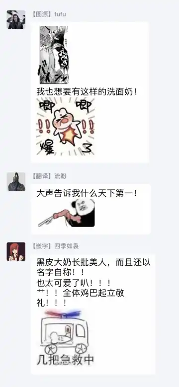 [Ken] Uruwashiki Shangri-La de Kyousei Kouhai | 在美丽的香格里拉強制交配 Fhentai - Page 30