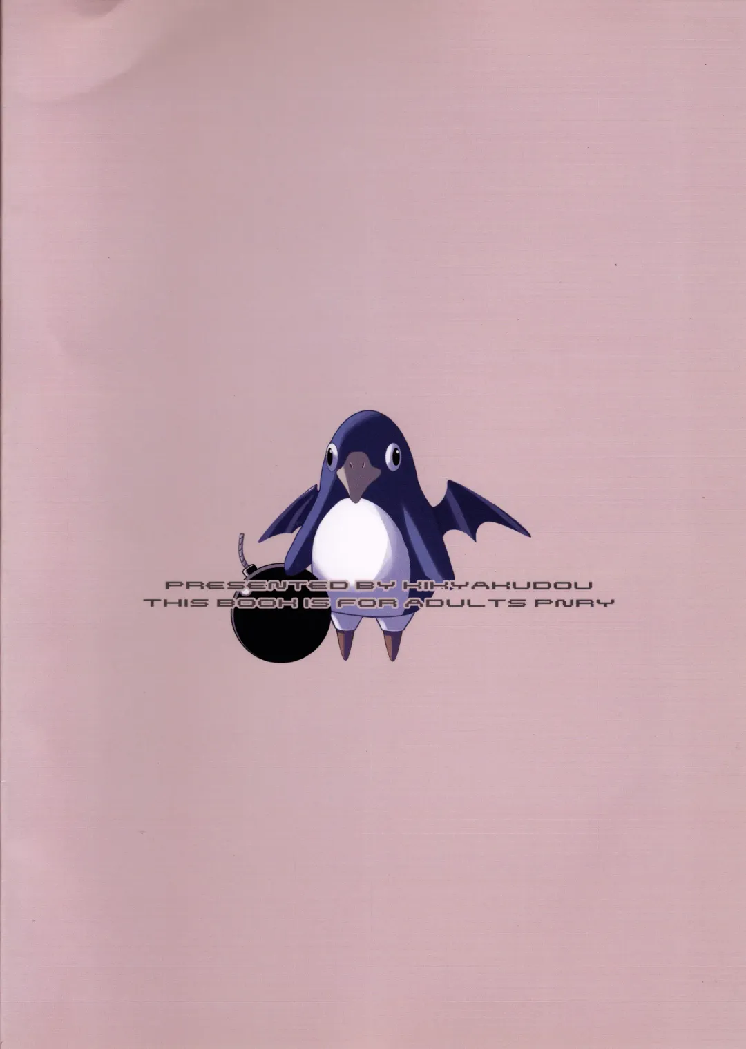 [Karateka Value - Okayu] DEATH-GUY-A Fhentai - Page 26