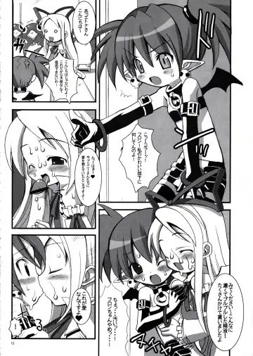 [Karateka Value - Okayu] DEATH-GUY-A Fhentai - Page 11