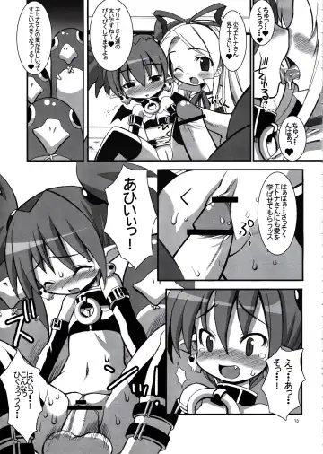 [Karateka Value - Okayu] DEATH-GUY-A Fhentai - Page 12